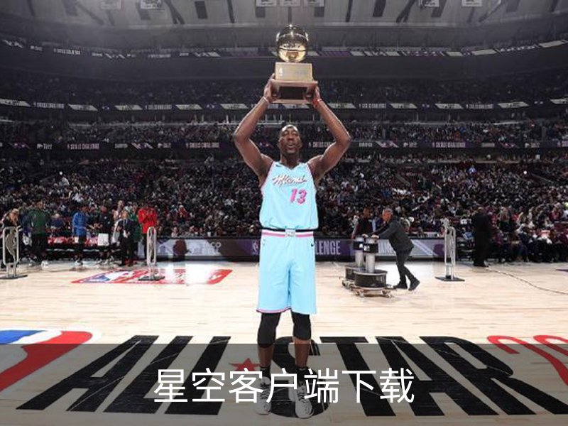 星空客户端下载介绍